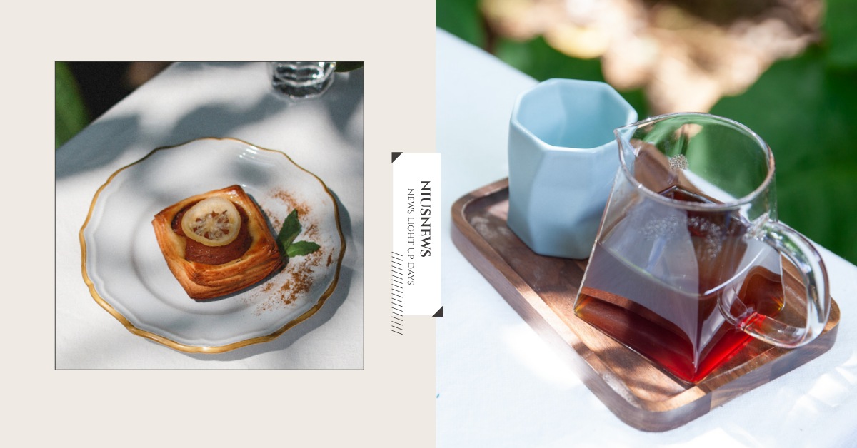 台北大安咖啡廳「有kaffe冇」水果花茶般的手沖咖啡，招牌蘋果派酥香酸甜好滋味！ 咖啡節、台北、大安區、有kaffe冇、捷運大安站