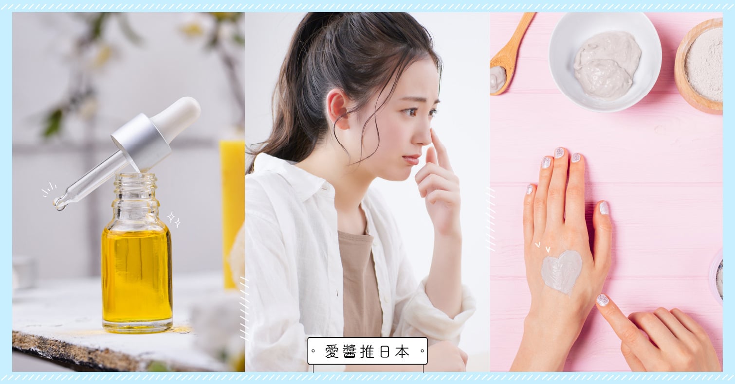 想要知道毛孔堵塞的原因和對策！從今天開始的草莓鼻粉刺護理 毛孔、粉刺、痘痘、保養、日本