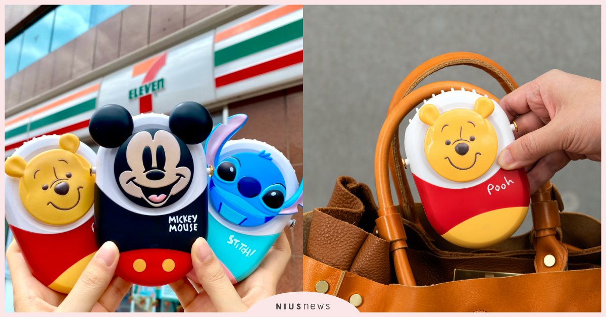 米奇、小熊維尼、史迪奇給你涼涼的風！迪士尼三合一頸掛式風扇「這天」可愛開賣 7-11、統一超商、迪士尼、米奇、米妮、奇奇、蒂蒂、史努比、卡娜赫拉的小動物、兔兔、P助、角落小夥伴、無所事事小海豹、7-ELEVEN
