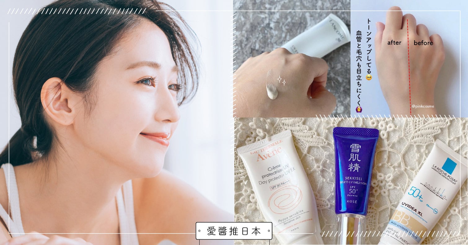 BB霜與妝前乳可以兩個都用嗎？從正確用法到推薦BB霜一次介紹！ BB霜、粉底、日本必買、飾底乳、底妝