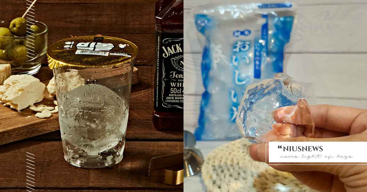 酒鬼必收！調酒、品酒必備的「球冰」7-11就有，還有全家的九州冰塊讓酒體口感更好 冰塊、7-11、7-ELEVEN、全家、全家便利商店、韓國YOUUS極凍冰球、九州純冰、日本、韓國、日本九州冰塊－美味冰、韓國YOUUS極凍冰球