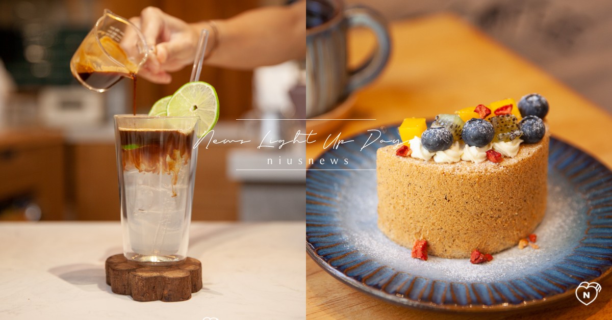 桃園咖啡廳「The Good One」擁有全球特色咖啡豆單！一加一、自製甜點必點 咖啡節、The Good One Coffee Roaster、桃園咖啡廳、美式咖啡、拉花拿鐵咖啡