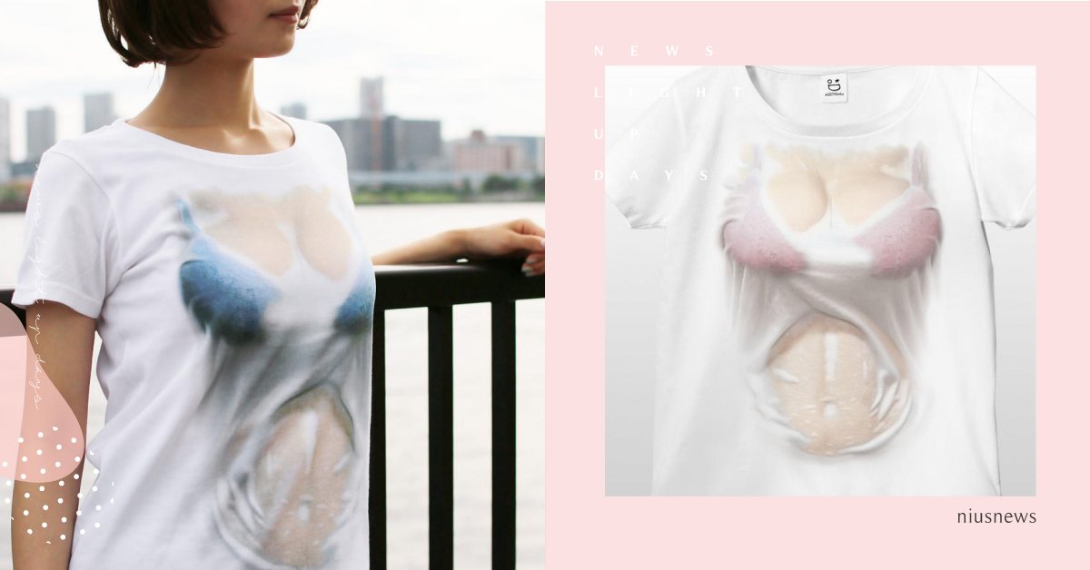 穿上秒變比基尼辣妹！日品牌推「仿潑水濕身T」，在家也能重溫被海水潑濕的痛快涼感！ 仿潑水濕身T、防疫、玩水、海邊