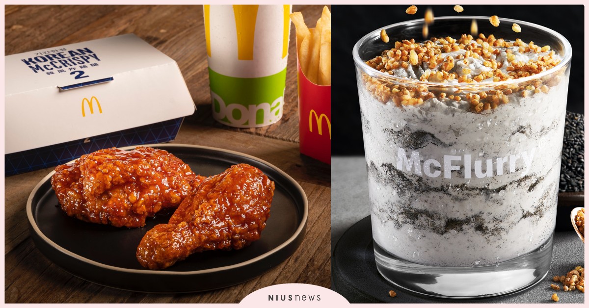 麥當勞芝麻冰炫風升級版「蕎麥芝麻冰炫風」開賣！「韓風炸鷄腿」重磅回歸35天 麥當勞、芝麻冰炫風、蕎麥芝麻冰炫風、韓風炸鷄腿、韓式炸雞