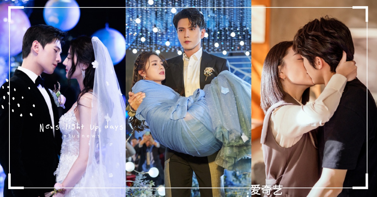 16部「明星戀愛」陸劇推薦，《影帝的公主》爆笑發糖，《變成你的那一天》高甜好評！ 陸劇、明星戀愛、變成你的那一天、你是我的榮耀、影帝的公主、良辰美景好時光、奈何BOSS要娶我、惹上冷殿下、克拉戀人、韞色過濃