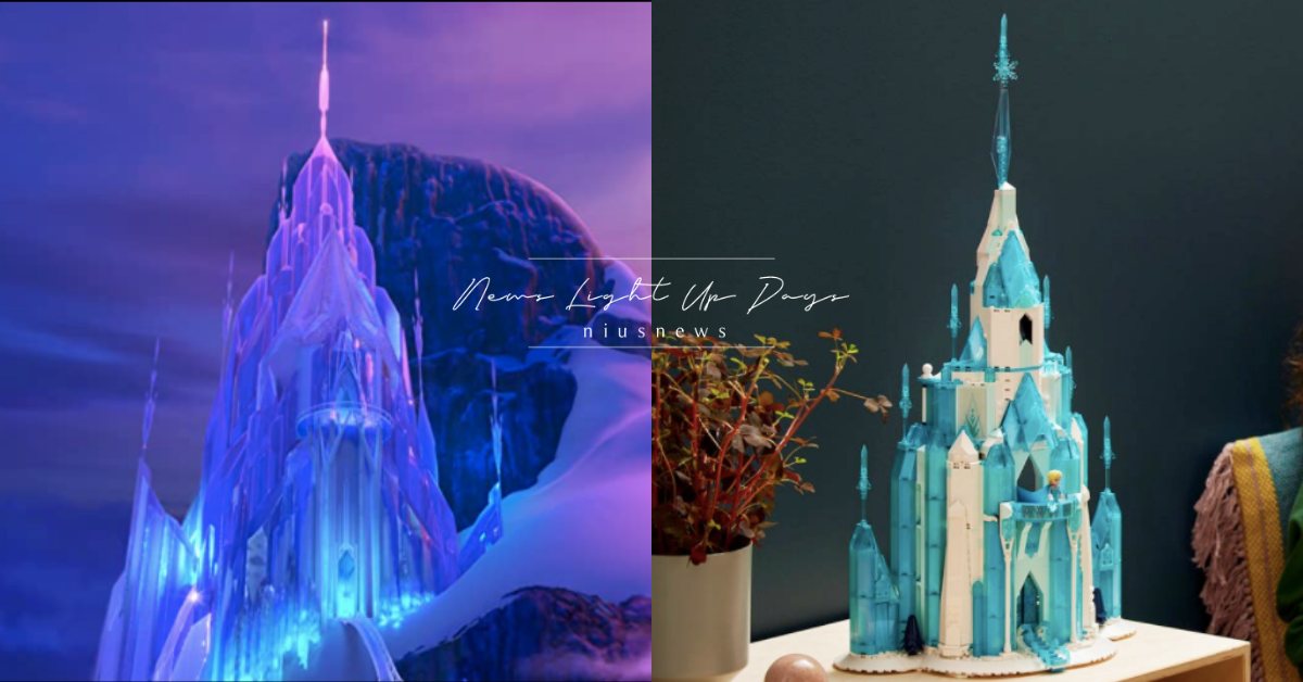 樂高推《冰雪奇緣》艾莎城堡！安娜、迷你雪寶也登場，邊拼邊唱〈Let It Go〉 樂高、LEGO、冰雪奇緣、冰雪奇緣城堡、艾莎