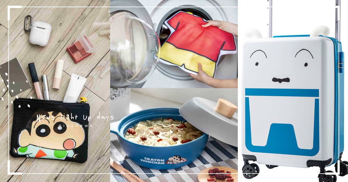 蠟筆小新粉預備備！屈臣氏最新集點加價購「一起變新趣」，燉煮鍋、小白行李箱必收 屈臣氏、蠟筆小新、集點加價購、