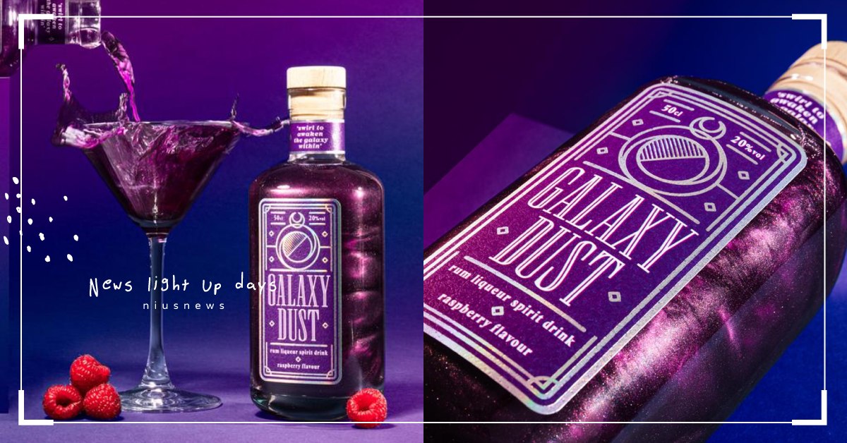 被命名為「銀河星塵」的超美紫色蘭姆酒！帶有覆盆莓果香，星空般的璀璨就藏在酒瓶裡 宇宙星塵、Galaxy Dust Rum Liqueur、Fire Box、蘭姆酒、white rum、覆盆莓、覆盆子
