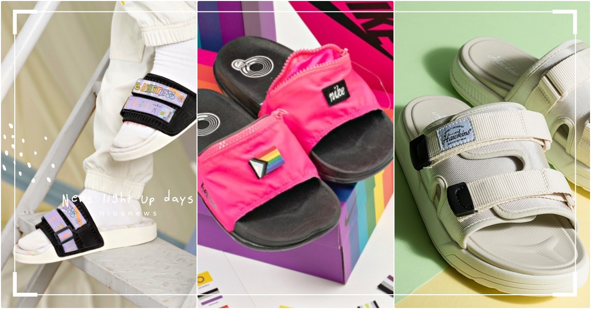 NIKE莓果拖＆VANS棋盤拖，2021夏「5雙居家運動拖鞋」！WFH、補物資穿 2021拖鞋推薦、運動品牌拖鞋推薦、居家拖鞋推薦、VANS拖鞋、NIKE拖鞋、G.T HAWKINS拖鞋、PUMA拖鞋、adidas Originals拖鞋