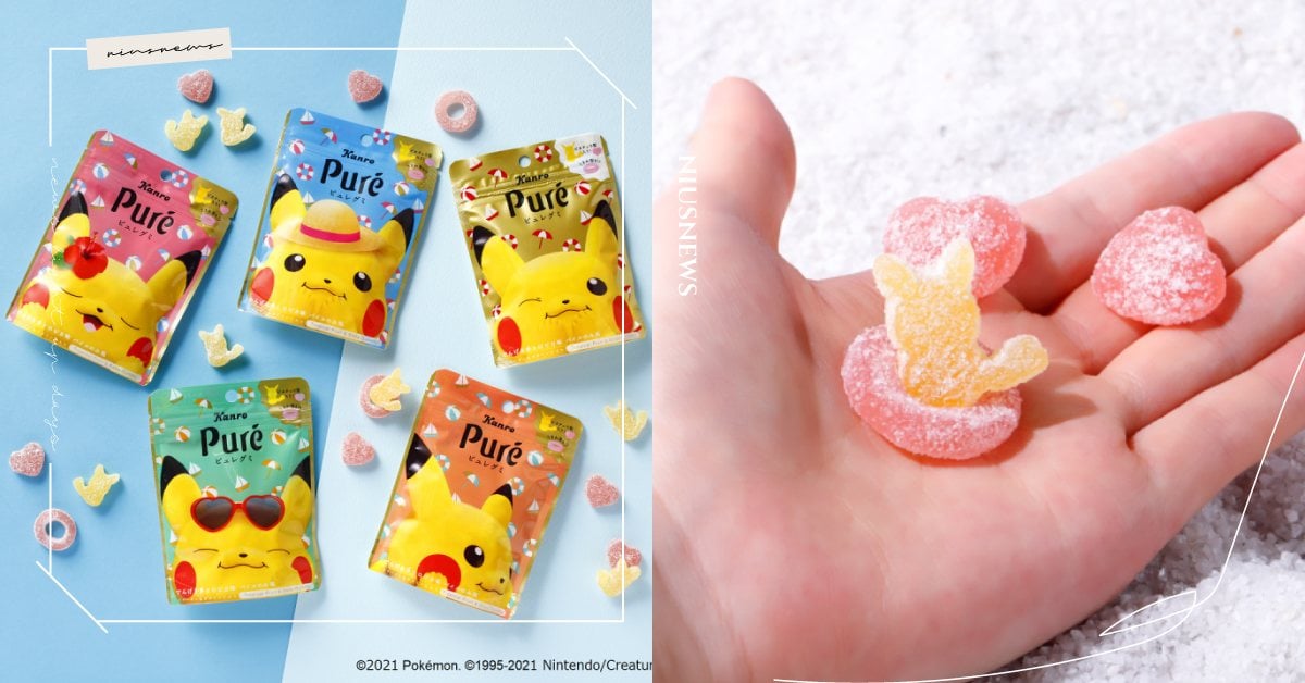 「Pure皮卡丘軟糖」第4彈台灣開賣！加入紅色泳圈＆愛心造型，5款包裝想全收服 精靈寶可夢、皮卡丘、日本、Pure、軟糖、皮卡丘軟糖