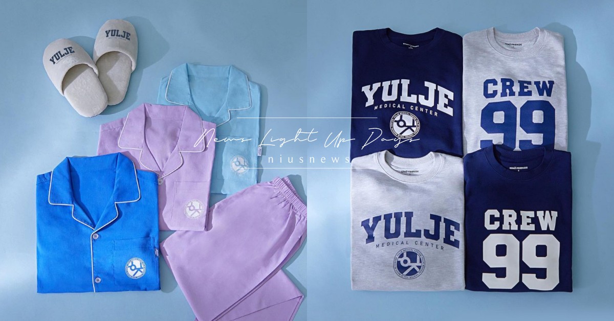 韓劇《機智醫生生活》×SPAO聯名第二彈！新版「手術服睡衣」和「室內拖鞋」必入手 機智醫生生活2、SPAO、機智醫生生活第二季、曹政奭、柳演錫