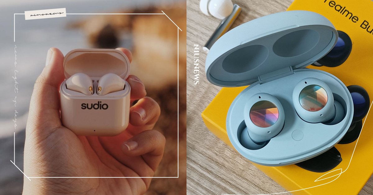 12款2021上半年無線耳機推薦！這款「6百元」有找、Beats新耳機網最期待 無線耳機、藍牙耳機、AVIOT、realme、Beats、SAMSUNG、Google、Pixel、Sony