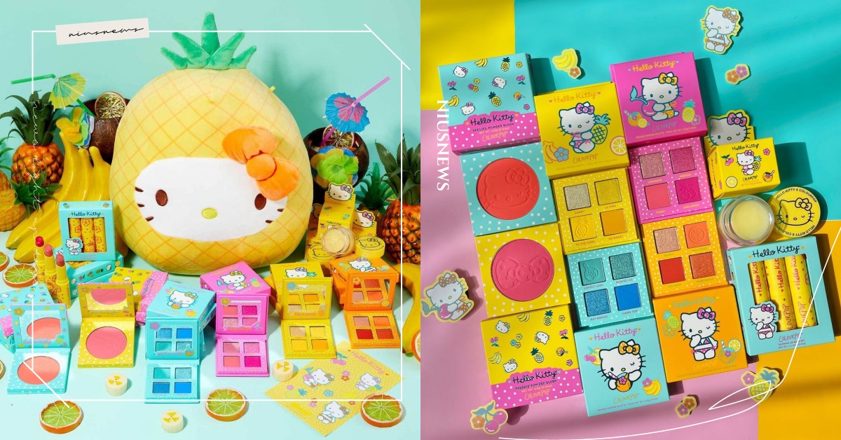 鳳梨配色太療癒！ColourpopＸKitty推水果拼盤彩妝，大臉浮雕頰彩爆可愛 聯名、Kitty、Colourpop、聯名彩妝、Hello Kitty