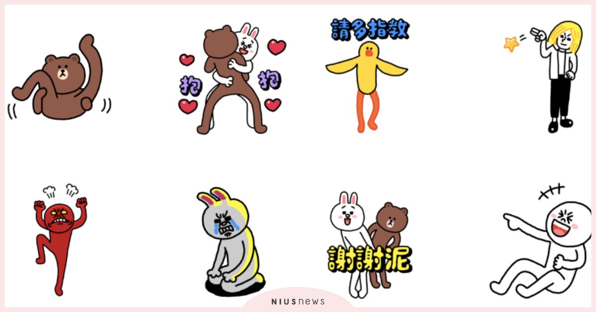 LINE FRIENDS莎莉變「芝麻街大鳥」？《誇張動作×熊大》聯名貼圖爆笑登場 LINE FRIENDS、熊大、莎莉、兔兔、貼圖、takadabear、BROWN & FRIENDS