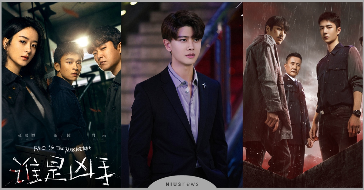15部現代「刑偵」陸劇推薦！《不說再見》熱播中，《冰雨火》《誰是兇手》備受期待 陸劇推薦、刑偵劇、陸劇、不說再見、冰雨火、沉默的真相、隱秘的角落、摩天大樓、法醫秦明、三叉戟、誰是兇手、致命願望
