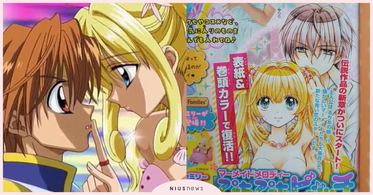 《真珠美人魚》睽違16年推新篇章！「露亞女兒」擔任主角，全新藍色戀情浪漫上演 真珠美人魚、花森小桃、七海露亞、堂本海斗、少女卡通