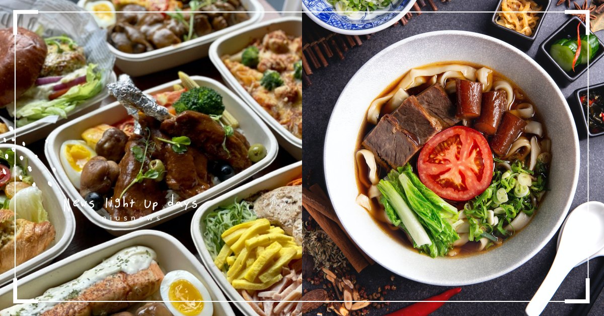 8家防疫期間必點的飯店星級美食！文華東方首度推出烤鴨外帶，在家也能吃到高級料理 飯店、酒店、外送、外帶、慕軒飯店、林口亞昕福朋喜來登酒店、台北晶華酒店、台北文華東方酒店、意舍酒店、萬豪國際集團、六福旅遊集團