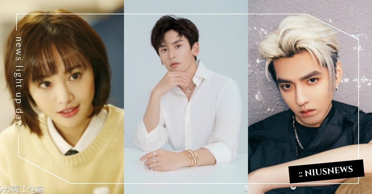 2021中國娛樂圈16件大事！鄭爽＆吳亦凡毀三觀，霍尊＆張哲瀚最可憐！ 中國娛樂圈、鄭爽、趙麗穎、馮紹峰、.華晨宇