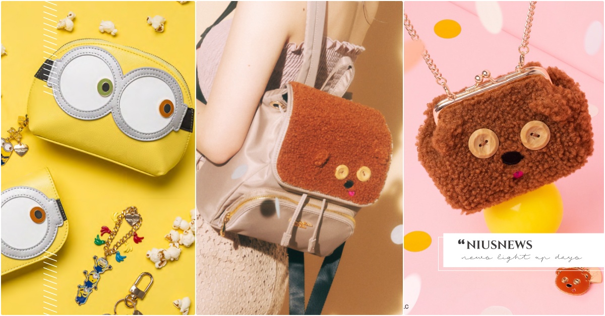提姆熊毛茸茸小包！Samantha《小小兵》聯名「蘿蔔變成小黃人皮夾」掛滿香蕉 Samantha Thavasa聯名、小小兵聯名、小小兵皮夾、小小兵包、提姆熊、提姆熊包、卡通聯名推薦