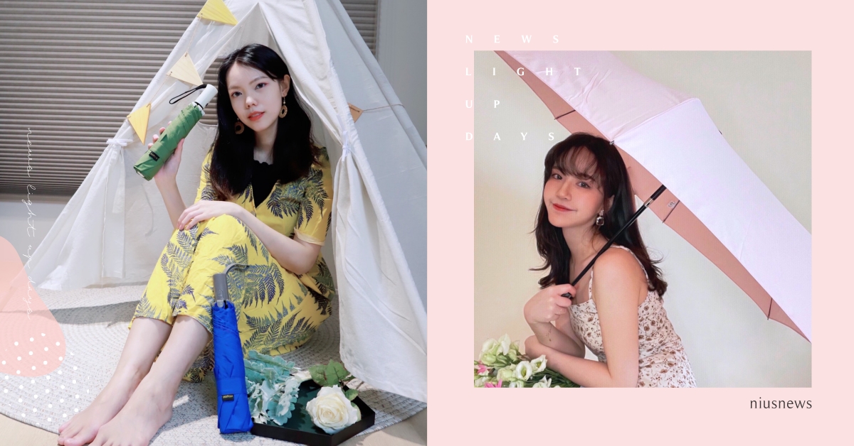 傘下降溫8度C！怕熱女孩絕不能少帶它，防曬抗UV+下雨防潑水的兩用設計超方便！ 雨傘、防潑水、抗UV、自動傘、傘電俠