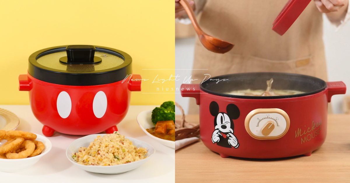「米奇多功能陶瓷電火鍋」超萌必收！7-11推「迪士尼精品集點送」5款實用小家電 7-11、統一超商、迪士尼、米奇、米妮、集點、家電