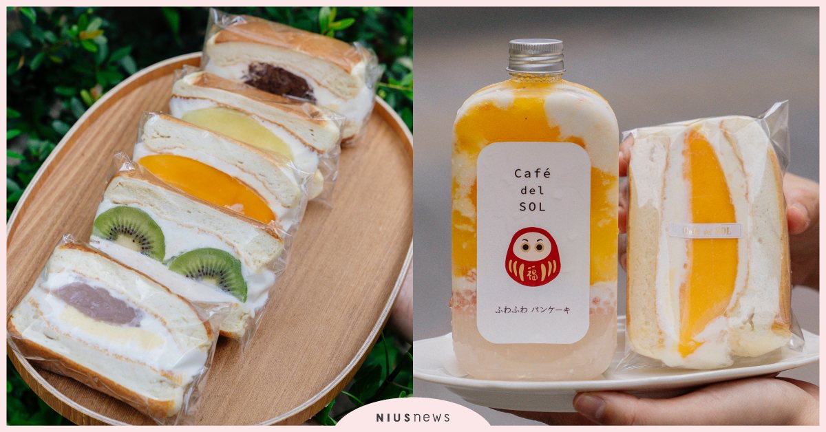 「芒果舒芙蕾三明治」夾入滿滿中澤奶霜超犯規！福岡第一鬆餅推「外帶套餐」滿足甜食胃 福岡第一鬆餅、Café del SOL、舒芙蕾、鬆餅、芒果、舒芙蕾三明治