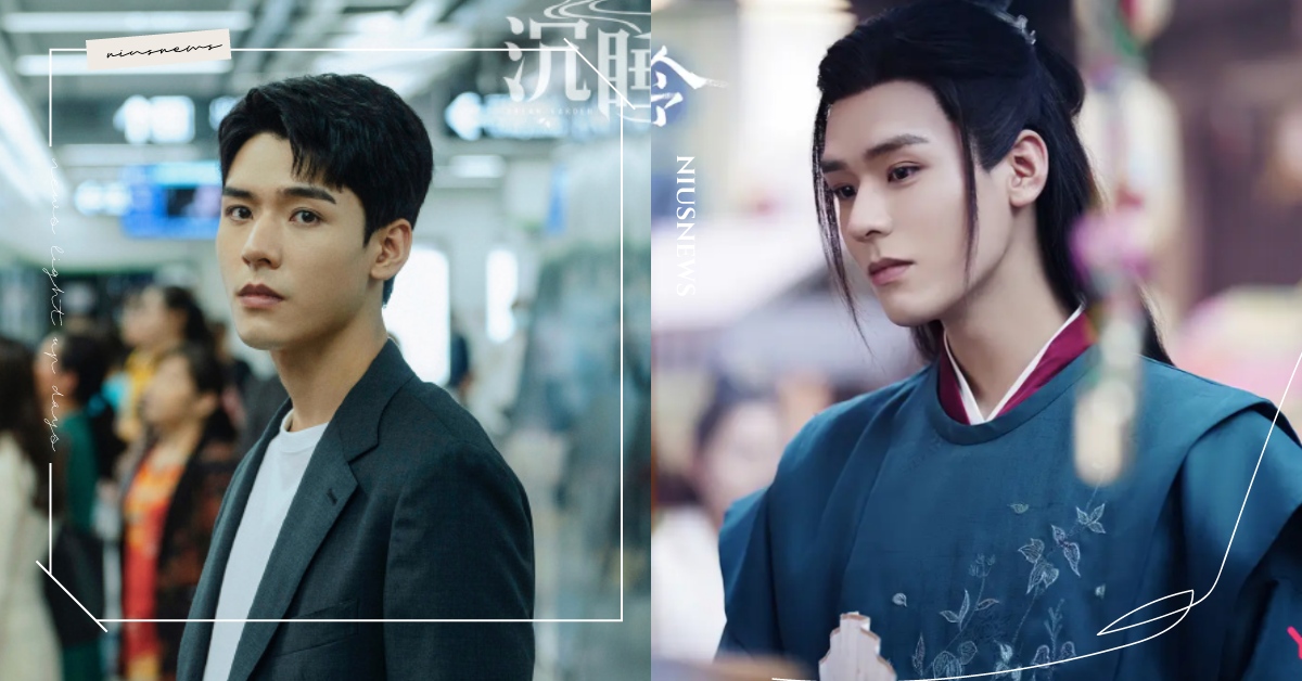 「龔俊」介紹＋10部必看陸劇！《山河令》爆紅，《沉睡花園》開播！ 龔俊、陸劇、龔俊介紹、山河令、你好火焰藍