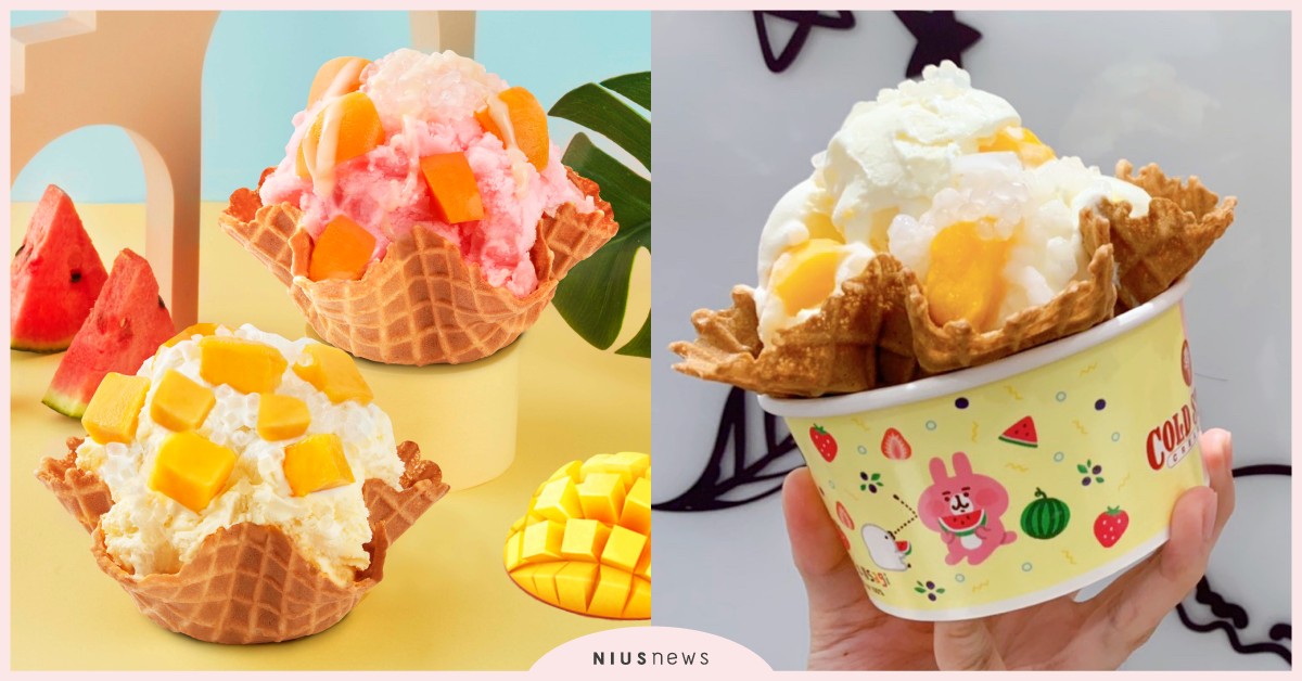 COLD STONE新品「楊枝甘露」和「西瓜樂桃桃」！卡娜赫拉和角落小夥伴現身 COLD STONE、COLD STONE新品、COLD STONE活動、楊枝甘露、西瓜樂桃桃、綜合莓果茶、卡娜赫拉的小動物、角落小夥伴、父親節蛋糕、父親節