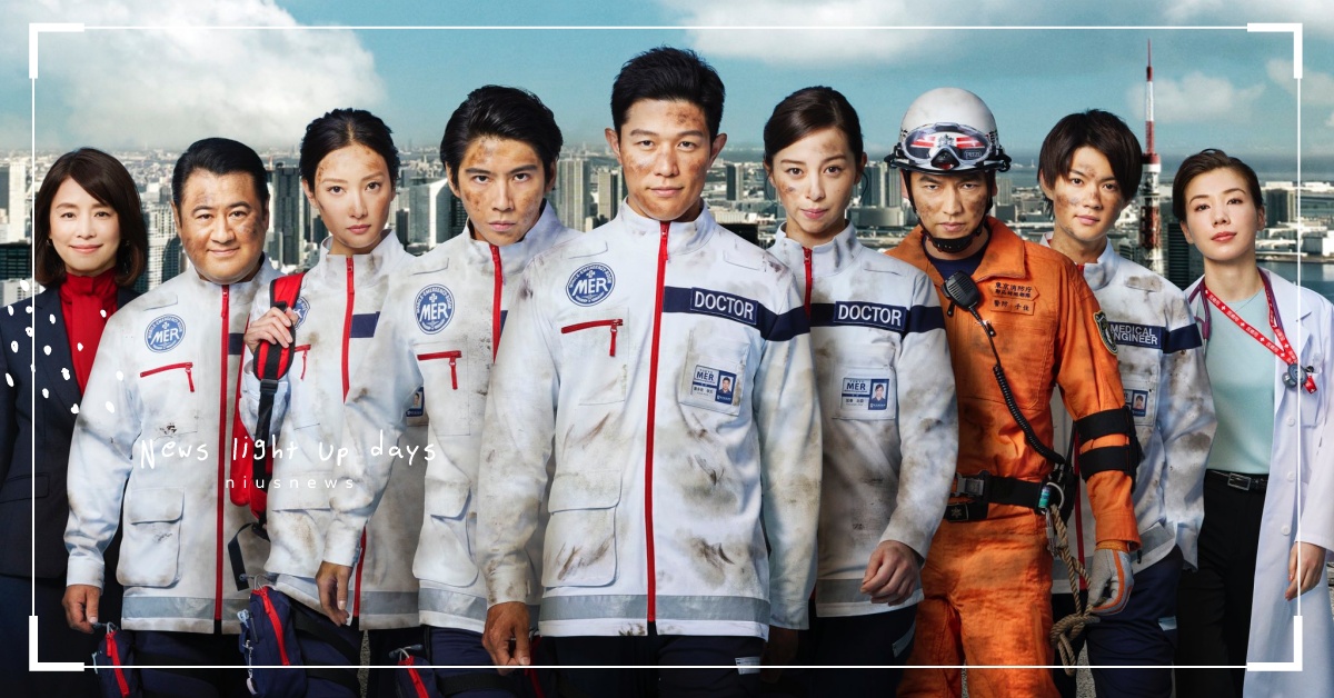 超熱血醫療日劇！《TOKYO MER行動急診室》7大看點，首集收視14%創佳績 日劇、TOKYO MER、行動急診室、醫療劇、鈴木亮平、賀來賢人、中條彩未、菜菜緒