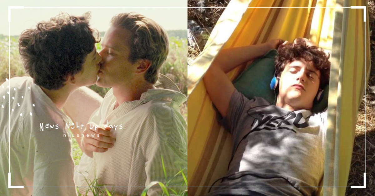 10部「夏日電影」推薦！《以你的名字呼喚我》激情BL、《吉貓出租》喵星人超療癒 夏日電影、夏日電影推薦、普羅旺斯的夏天、以你的名字呼喚我、吉貓出租、海街日記