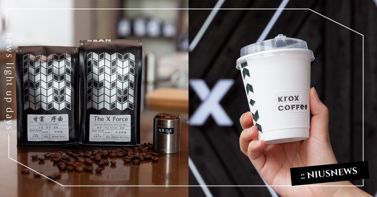 台中黑色工業風咖啡廳「KroXcoffee」！手沖咖啡「百元有找」平價兼顧好品質 台中、台中咖啡廳、KroXcoffee、跨蒔咖啡、西西里