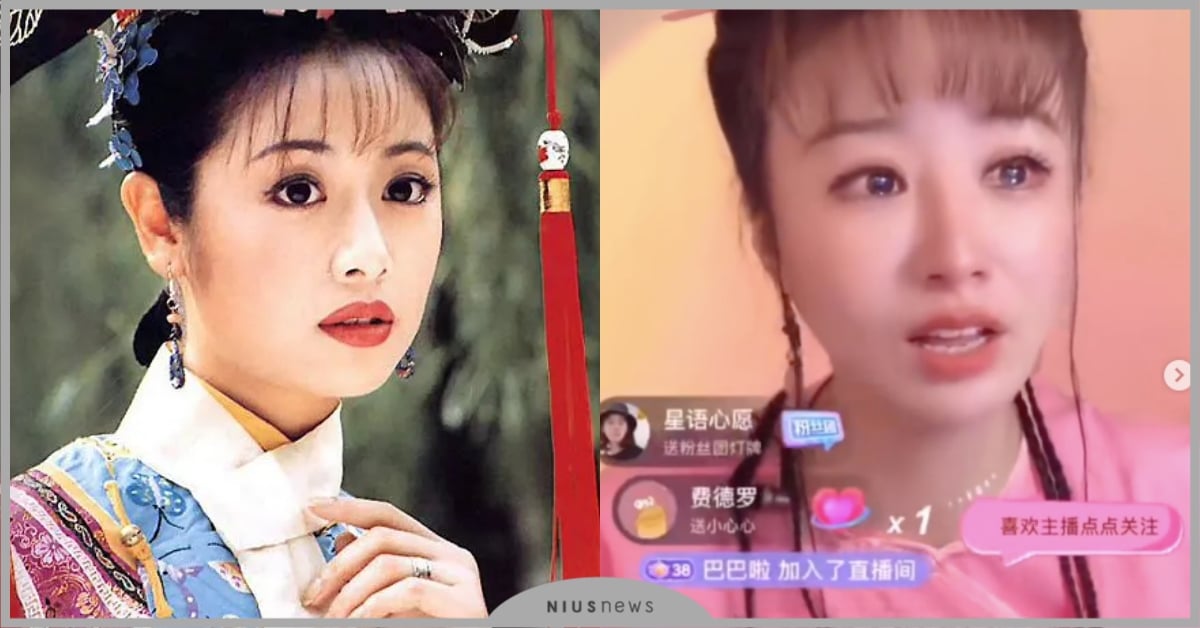 林心如直播求斗內？神演技還原《還珠格格》「紫薇失明」，乾爹一出手眼睛秒好 林心如、還珠格格、紫薇失明、直播網紅、假紫薇、裝瞎