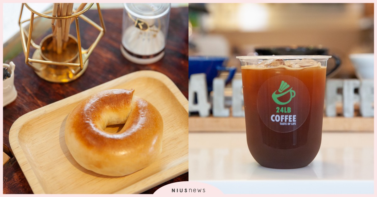 中正紀念堂羽球老闆開的「24磅咖啡」！招牌「美式咖啡」和啤酒感「老師的咖啡」必點 咖啡節、24磅咖啡羽球、中正紀念堂站咖啡、24磅招牌美式咖啡、老師的咖啡