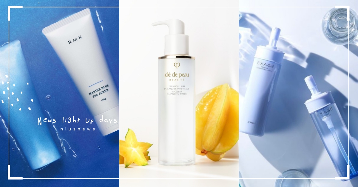 2021最新16款「專櫃洗卸」！夏天用卸妝水、潔顏冰砂最清爽透心涼、毛孔好乾淨！ 洗面乳、卸妝、洗卸、專櫃洗卸、KOSE、肌膚之鑰、BOBBI BROWN、迪奧、迪奧