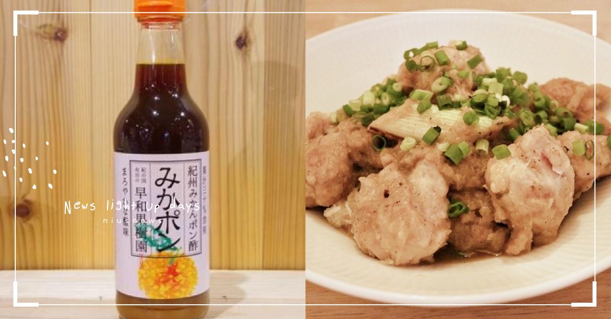 開胃度滿分！夏日必吃「柑橘醋雞肉佐蘿蔔泥」食譜，酸甜清爽系料理大人小孩都愛 夏季、清爽、料理、柑橘醋、雞肉、蘿蔔泥、涼拌、食譜、教學、影片