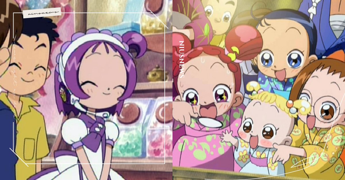 21題《小魔女DoReMi》鐵粉測驗！泡泡稱魔女莉卡為？「佩魯坦佩登」是誰的咒語 小魔女DoReMi、測驗、DoReMi、羽月、小愛