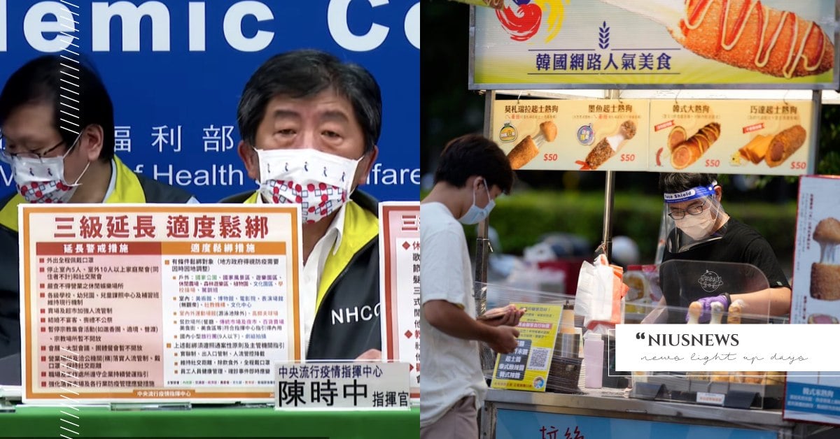 微解封開放規則中央地方不同步！各縣市防疫措施懶人包，全台禁內用、夜市僅外帶 微解封、開放規則、中央、地方、政府、防疫措施、內用、外帶、夜市、中央疫情指揮中心、新冠肺炎、武漢肺炎、三級警戒