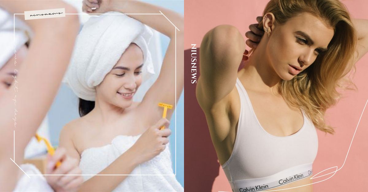 在家除毛蜜蠟、除毛刀、除毛膏哪種好？除毛注意事項必留心 夏季、身體、保養、居家、除毛