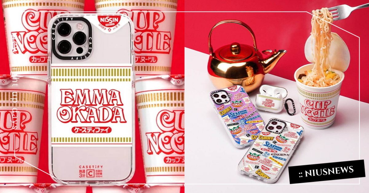 日清杯麵×CASETiFY聯名！泡麵杯身變客製手機殼，無線充電盤圖案是杯蓋好欠撕 CASETiFY、日清杯麵、日本、手機殼、無線充電盤、AirPod盒套