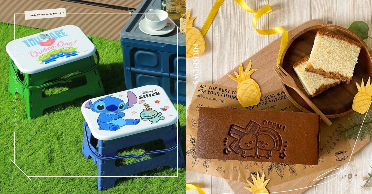 迪士尼三眼怪折疊椅可愛登場！7-11推人氣肖像週邊，「蠟筆小新校車禮盒」必Get 7-11、統一超商、Hello Kitty、迪士尼、三眼怪