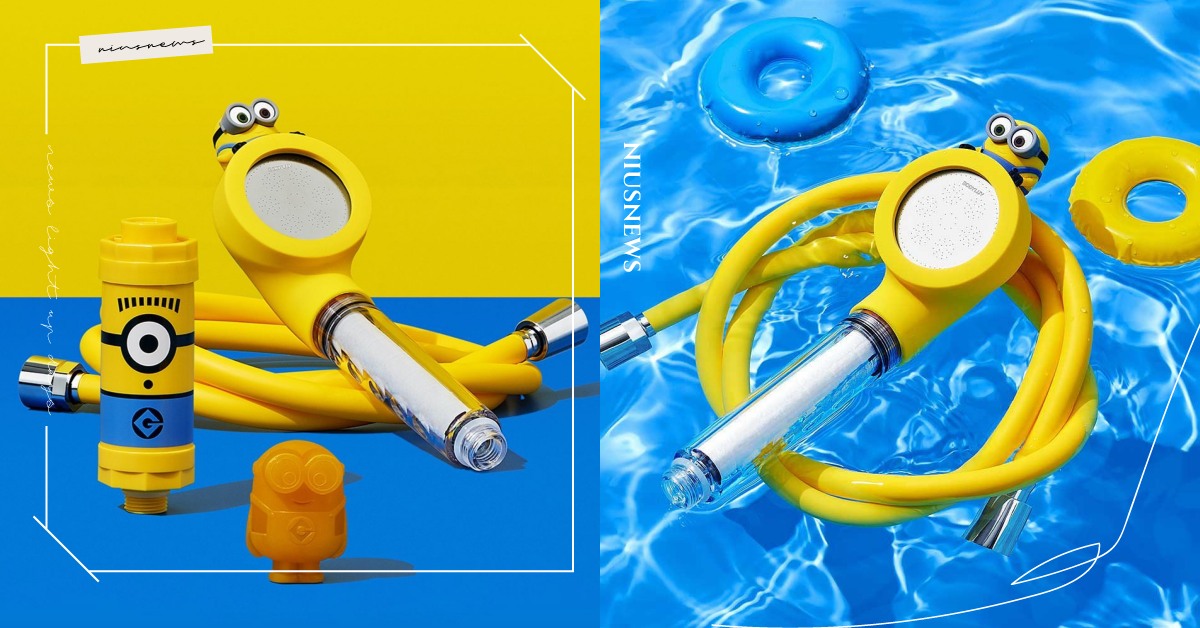 可愛爆擊！玄彬歐爸愛用蓮蓬頭推出小小兵聯名版，小黃人變身水管、沐浴皂超療癒 小小兵、聯名、韓國、玄彬、蓮蓬頭