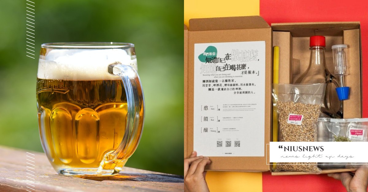 要喝啤酒自己釀！6步驟就能在家自製啤酒，還可以網購「簡易材料包」會煮水就會釀酒 啤酒、釀酒、自釀啤酒、自製啤酒、材料包、會煮水就會釀酒、憨啤酒、自釀啤酒 KIT 初心者組