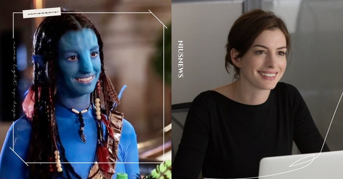 安海瑟薇扮「阿凡達」超寬鼻樑＋全身塗藍超崩壞！女神「超低階COS」尾巴還要手提！ 安海瑟薇、阿凡達、納美人、穿著Prada的惡魔、We Crashed