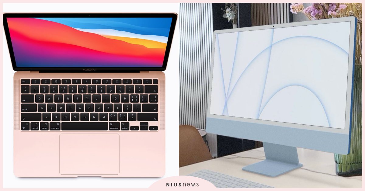 買MacBook送AirPods！2021蘋果「教育優惠專案」出爐，筆電3萬有找 Apple、AirPods、MacBook、iMac、iPad