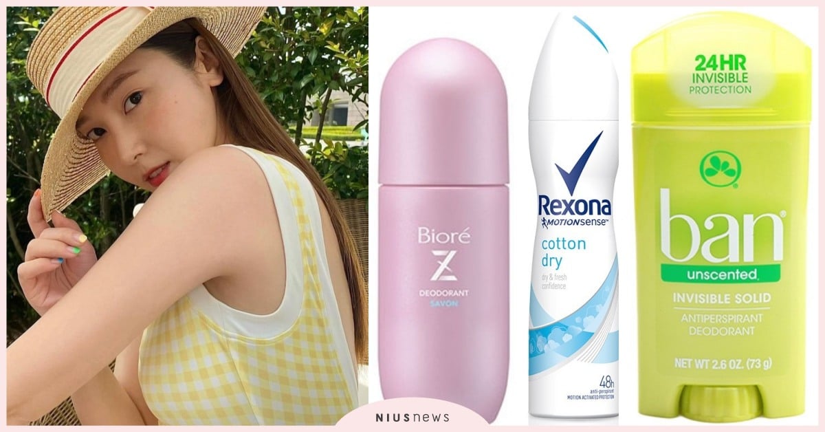腋下狂爆汗、飄異味超困擾？網友真心推5款好用「腋下止汗劑、體香膏」跟著買不踩雷 腋下體香膏、流汗、腋下保養、異味、止汗劑、狐臭、多汗