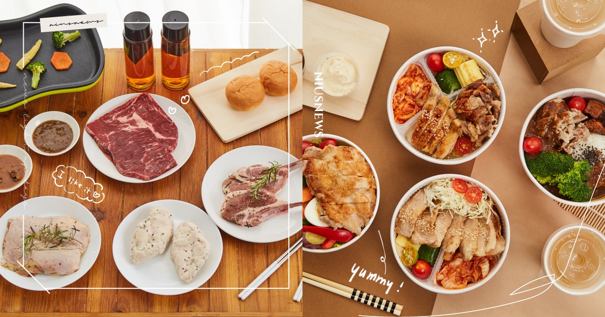 肉食女孩暴動！不破千也能大口咬下頂級和牛，宅家不管外帶丼飯、生肉套餐都超澎湃！ 燒肉同話、生肉、肉食女、丼飯、外帶