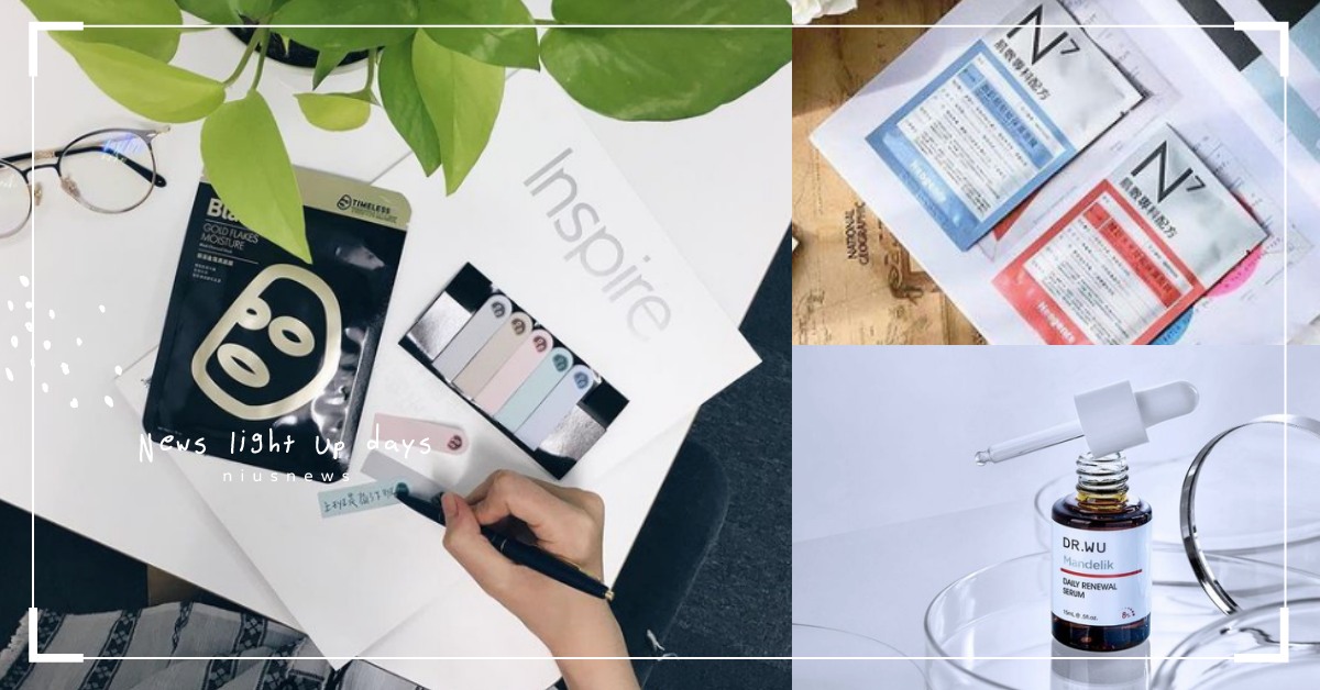 2021屈臣氏網購「保養類」熱銷TOP10公布！抗痘化妝水、黑面膜下單率超高 排行榜、屈臣氏、保養、網購、電商、面膜