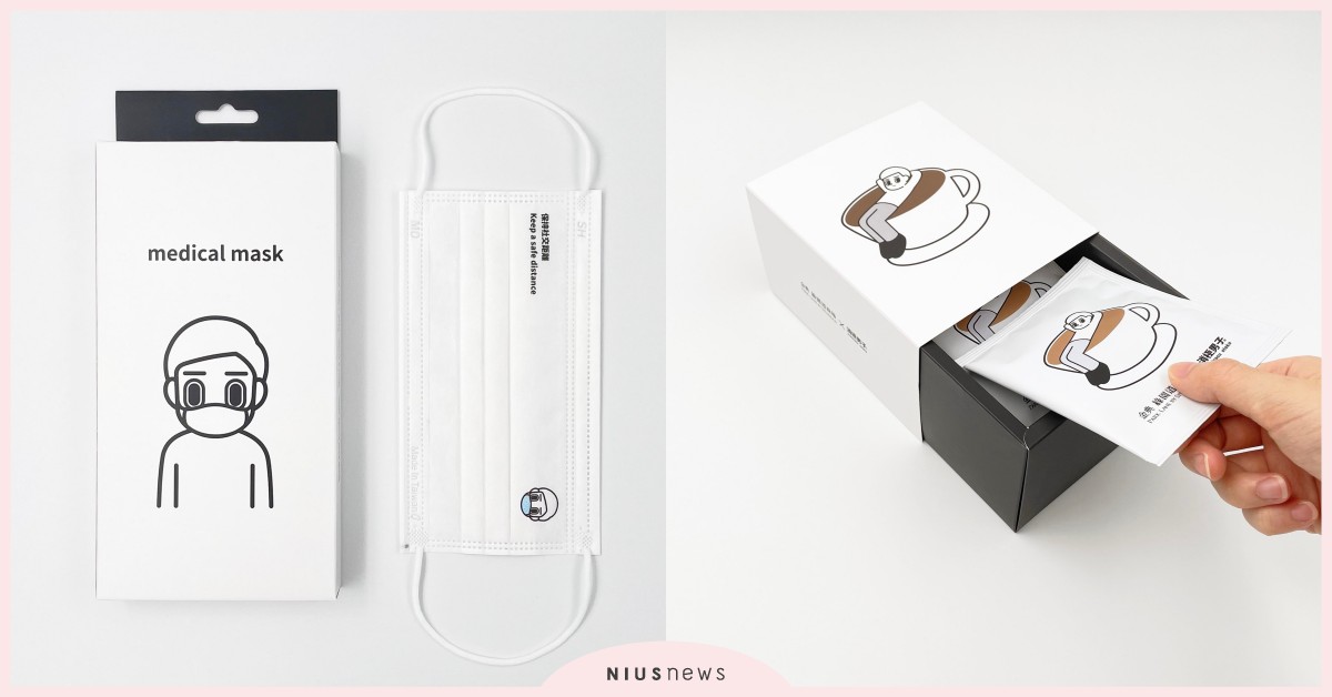 「一起和消極男子過夏天」展覽台中登場！獨家週邊「口罩」和彩色版「咖啡掛耳」必買 一起和消極男子過夏天、消極男子、台中、金典綠園道商場、消極男子口罩、口罩、咖啡掛耳