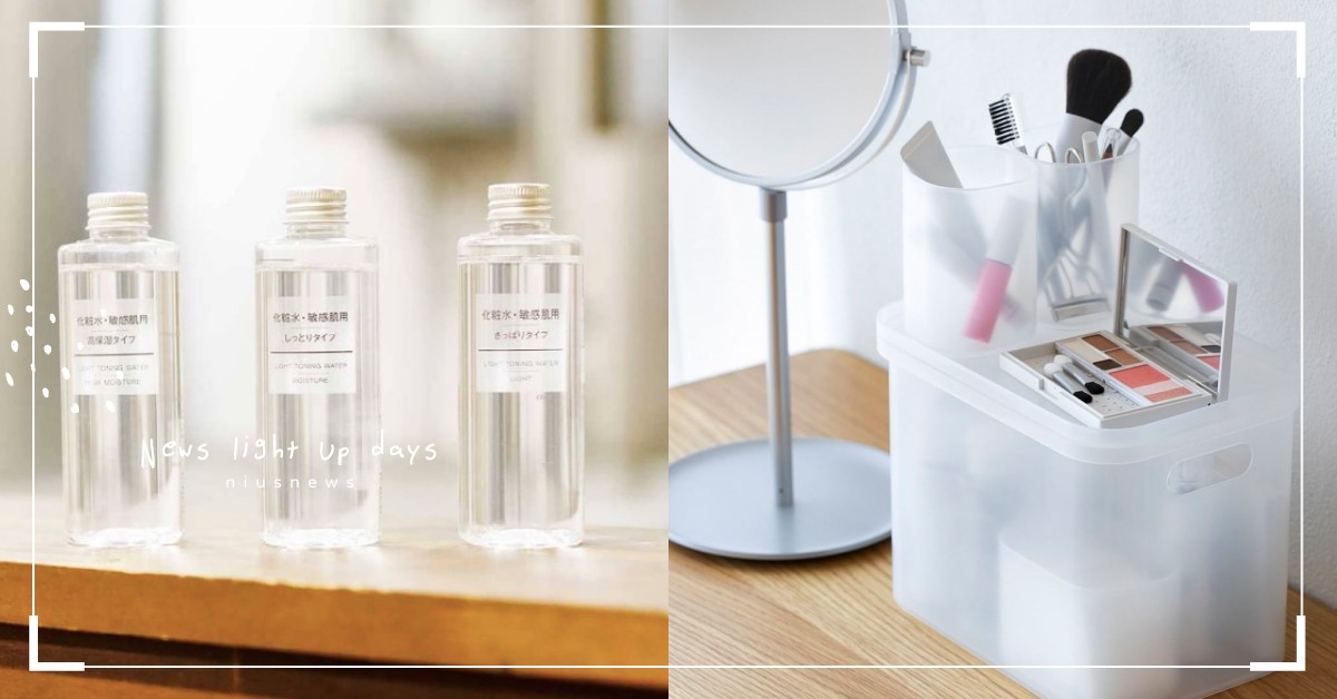 無印良品美妝必買10選推薦！清潔棉花棒、睫毛夾用過秒圈粉，質感好、價格也親民 無印良品、熱銷、內行必買、無印良品必買、睫毛夾、化妝水