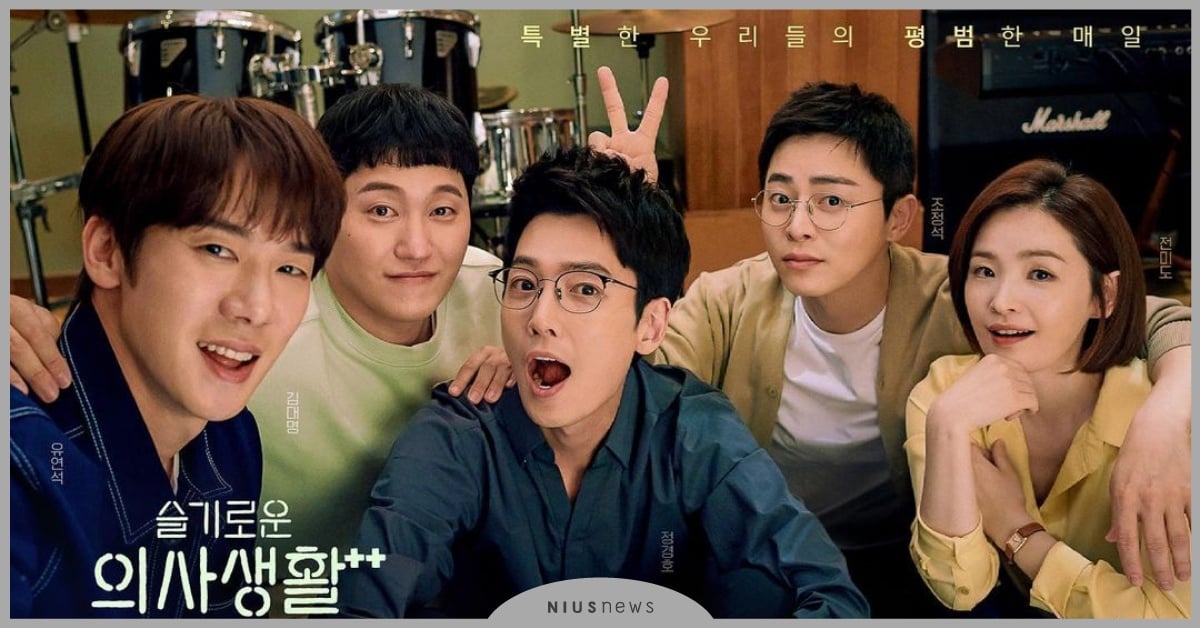 韓劇《機智醫生生活》看前必須知道的15件事！「鄭敬淏」差點不能出演金雋婠？ 機智醫生生活2解析、機智醫生生活第二季、曹政奭、柳演錫、鄭敬淏、金大明、田美都、李翊晙、安政源、金雋婠、楊碩亨、蔡頌和、張冬天、秋敏荷、李翊純、Netflix